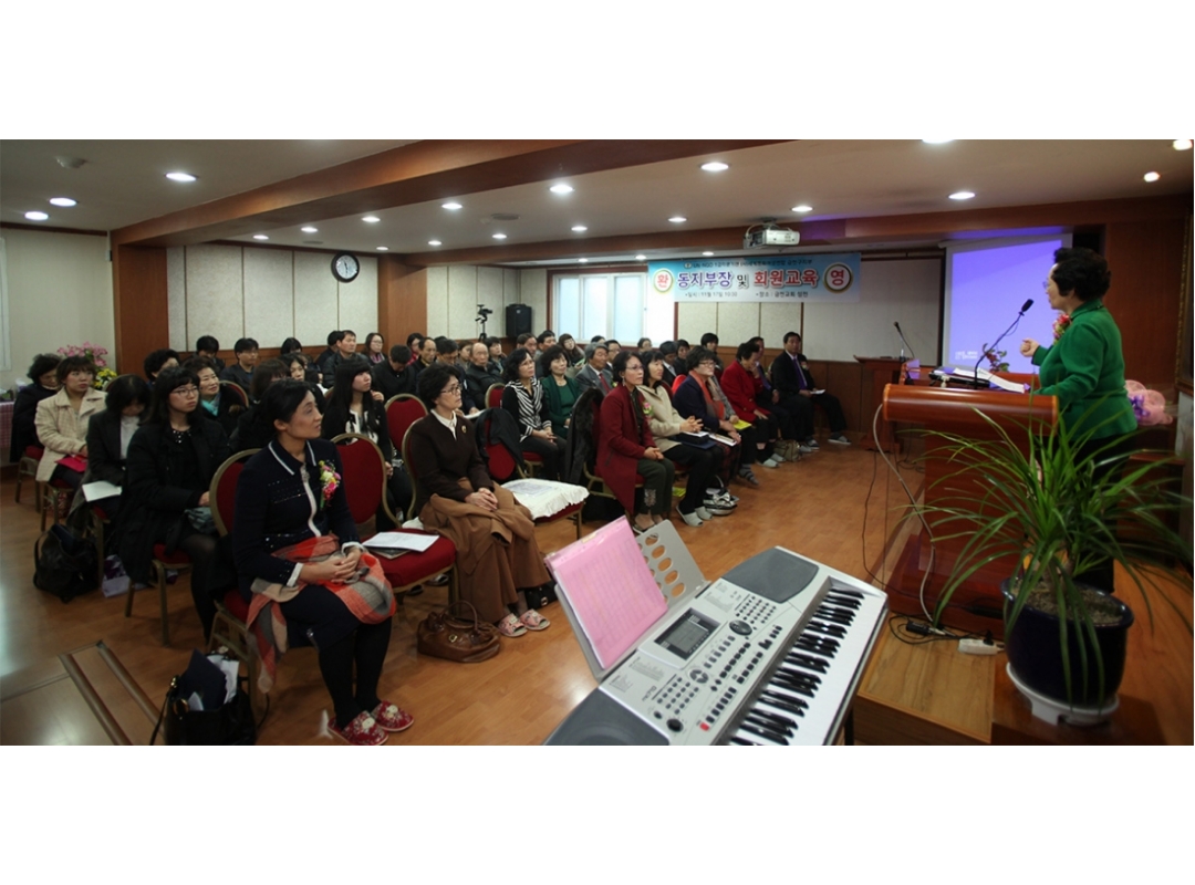 서울 금천지부  ‘동지부장 및 회원교육’ 실시