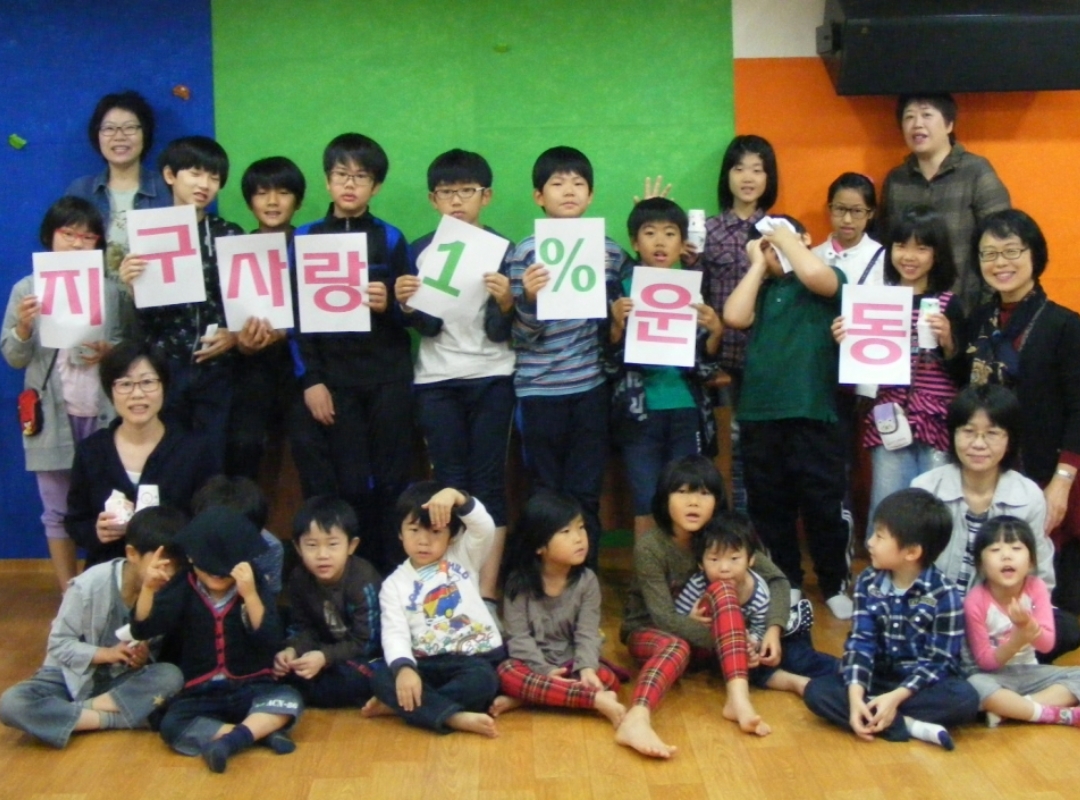 구호나눔 | [서울 강서지부] ‘지구가족사랑1%운동’ 활동
