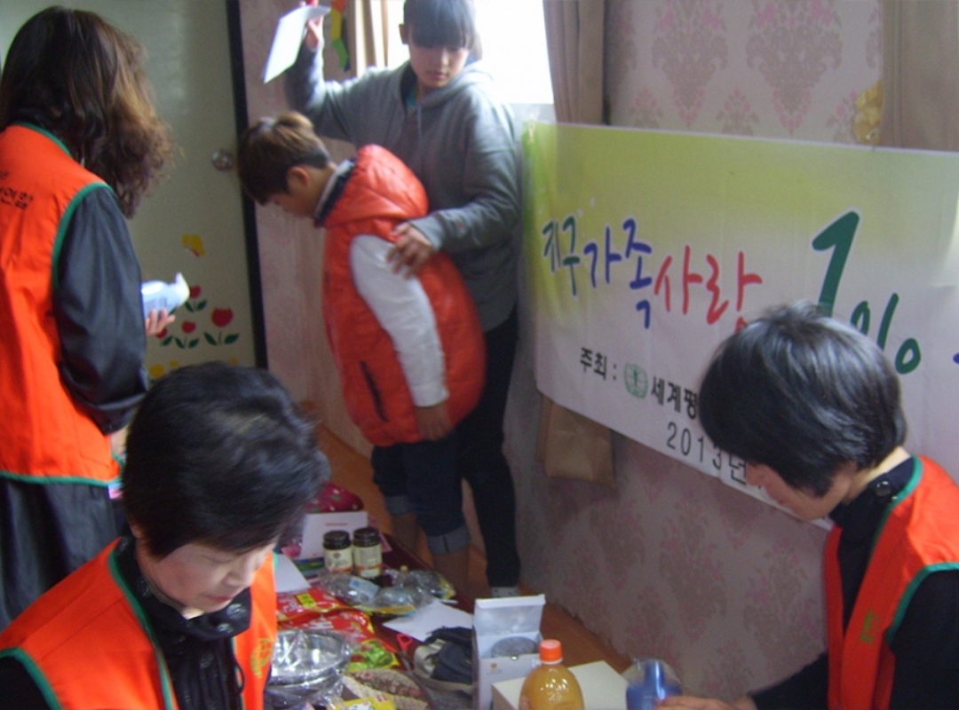 구호나눔 | [전남 곡성지부] '지구가족사랑1%운동‘ 바자회