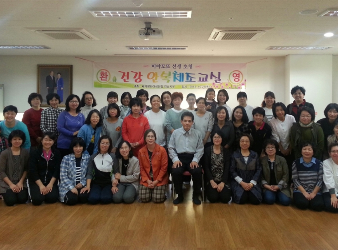 구호나눔 | [창원시지부] ‘안복술 체조’ 건강교실