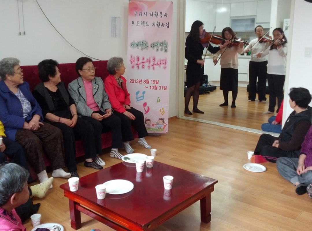 구호나눔 | [경기북부지부] 봉사활동