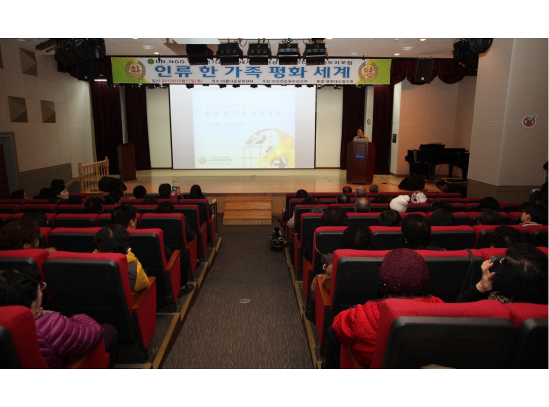 경기북부 동두천 지부 ‘21C 여성지도자 포럼’