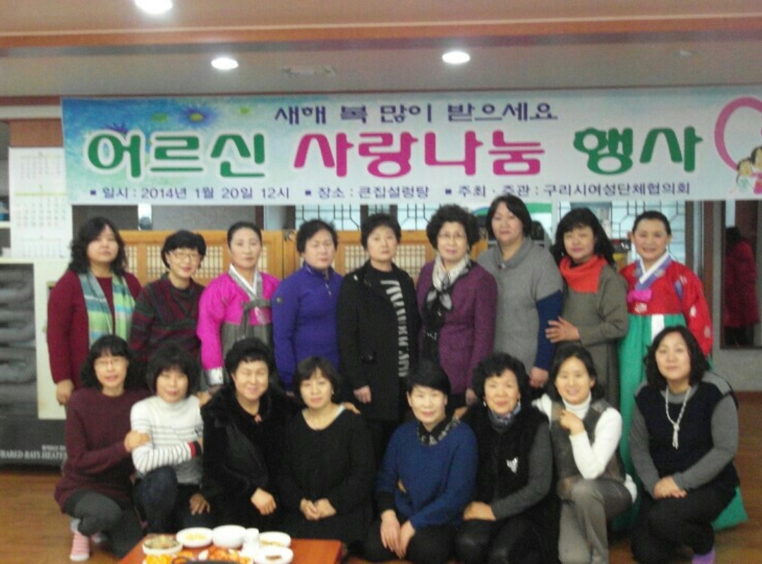 구호나눔 | [경기북부지부] 지역활동