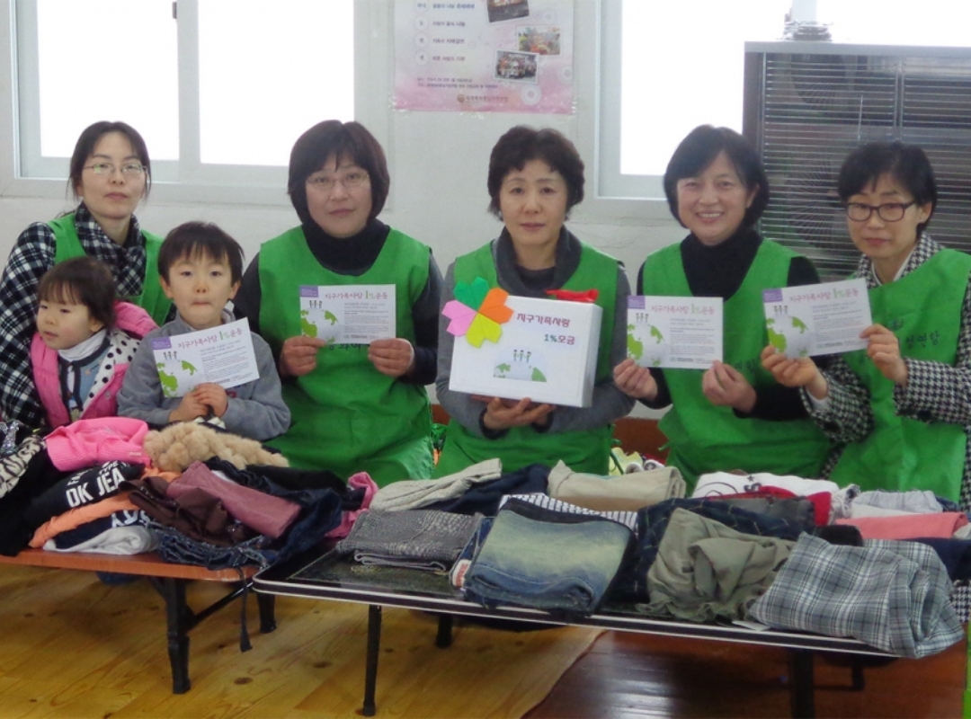 구호나눔 | [충북지부] 지역활동