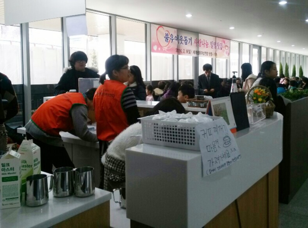 구호나눔 | [경남지부] 지역활동