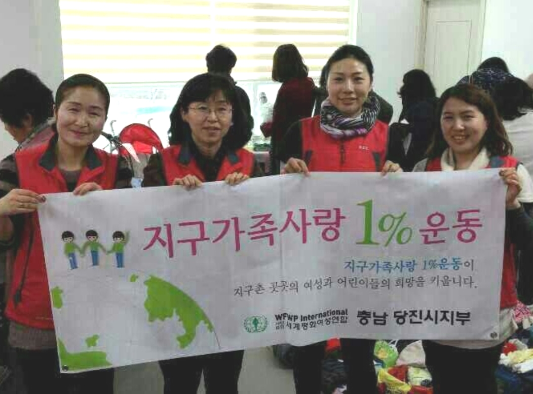 구호나눔 | [충남도지부] 지역활동