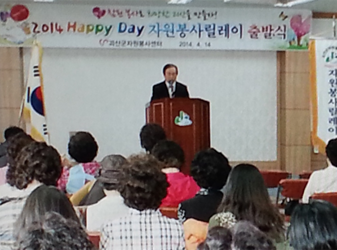 구호나눔 | [충북지부] 봉사활동