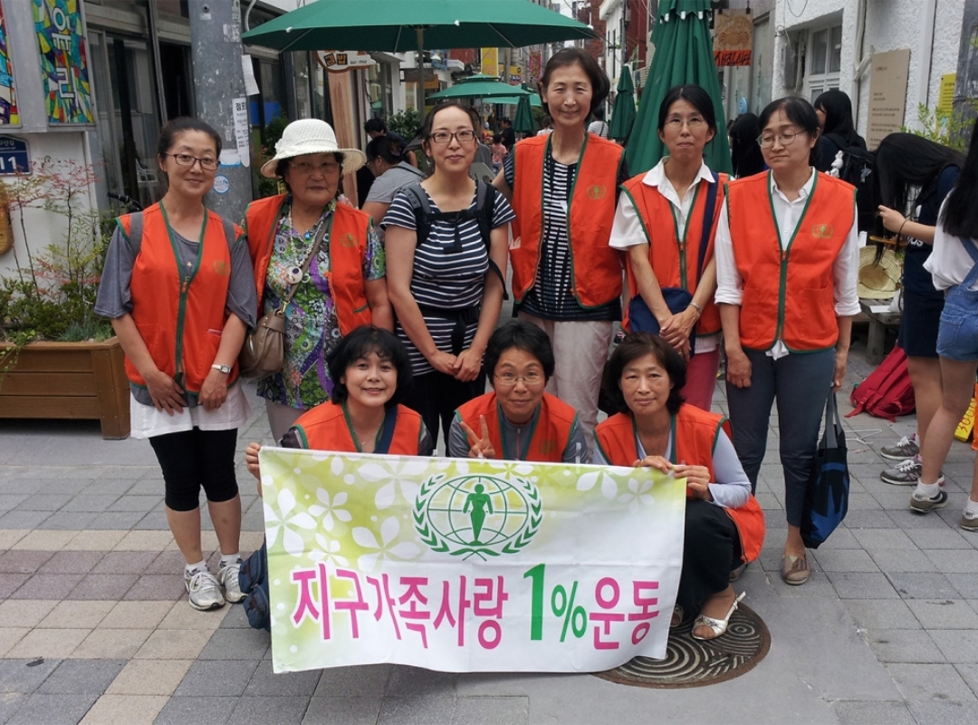 구호나눔 | [경남지부] 지역 활동