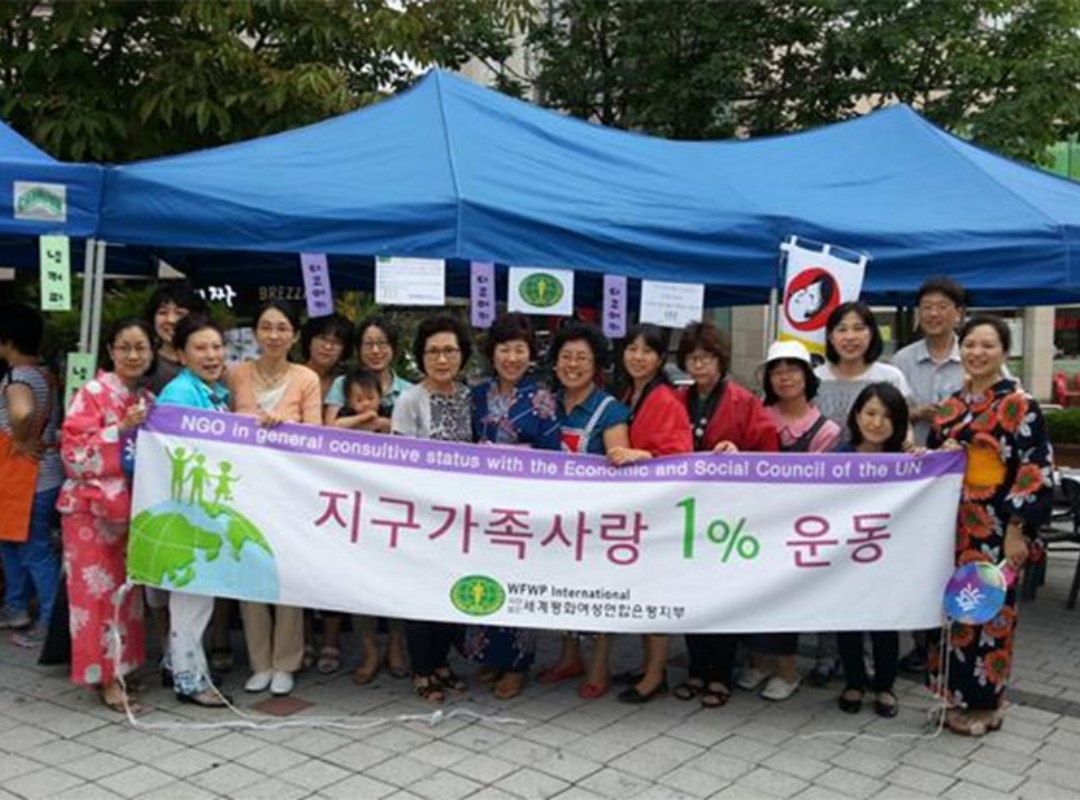 평화통일 | [서울 은평지부] 봉오동전투 전승 제94주년 기념 국민 대회 참가