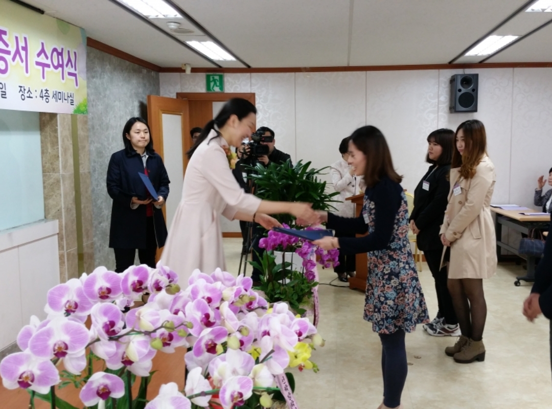 구호나눔 | 2015 선학장학증서 수여식