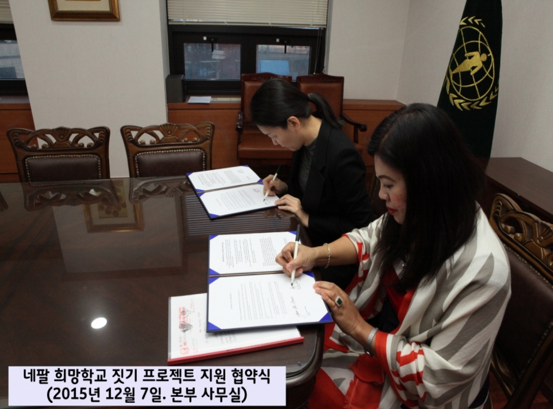 네팔 대지진 진앙지 고르카 지역에 사랑을 전하다.