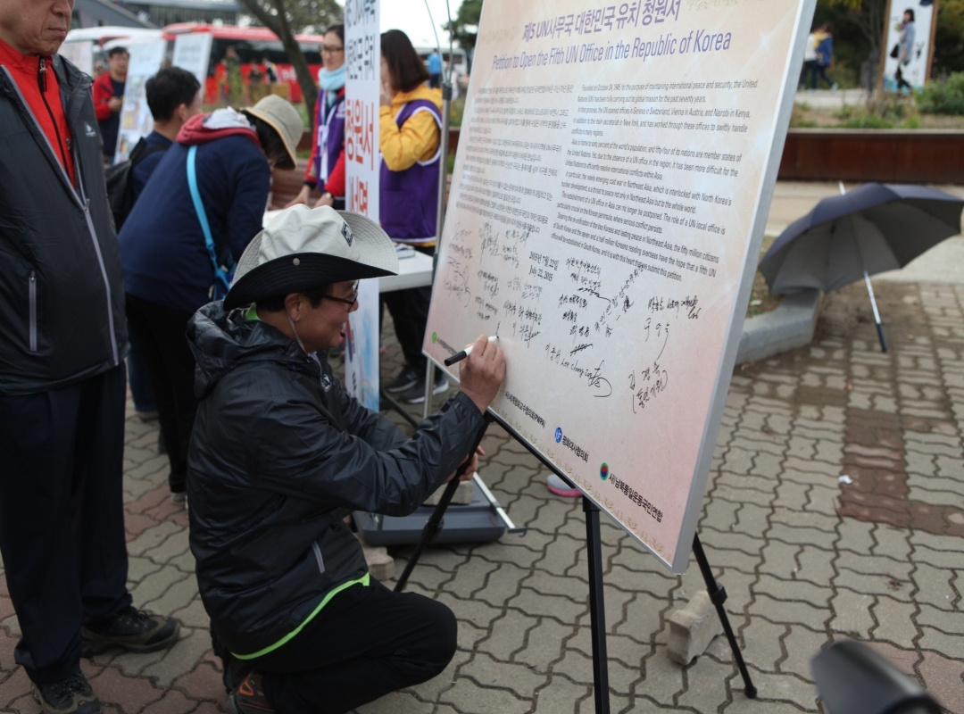 광복70주년기념  2015 통일문화축제 이모저모