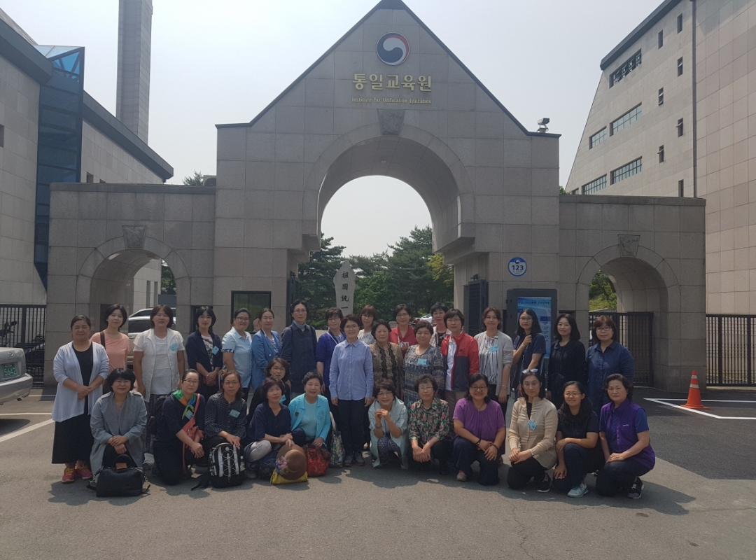 제11차 통일관련 단체반 통일교육(통일교육원)