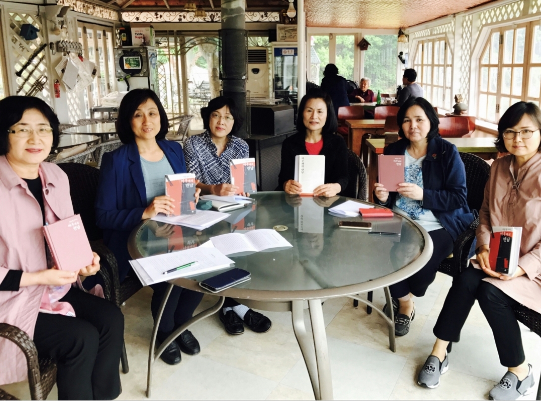 평화통일 | [서울남부권] 통일인문학 아카데미 3회