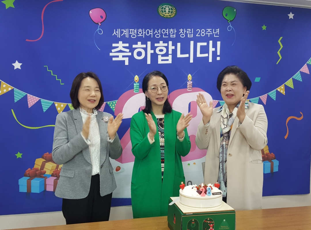 WFWP 창립 28주년 기념식 및 4월 화상 월례회의