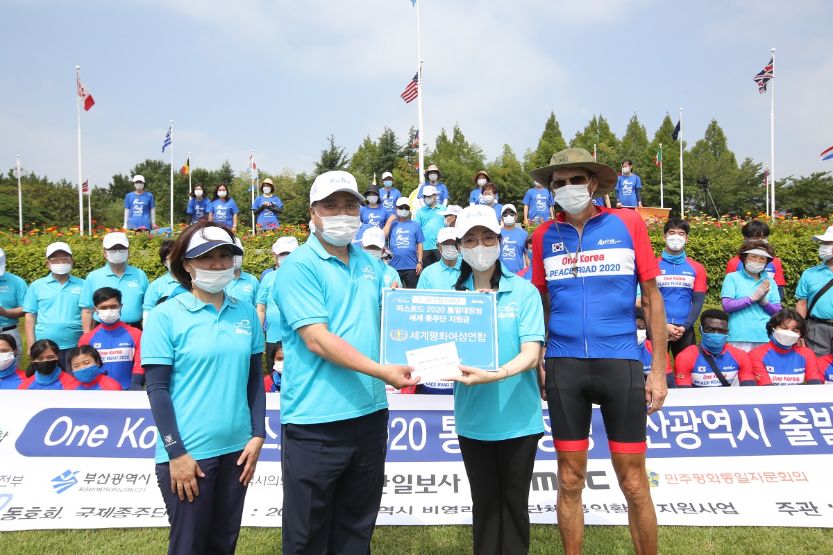 평화통일 | One Korea! 피스로드 2020 세계대장정