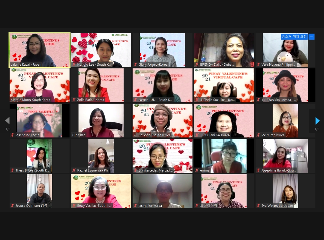 여성리더십 | ﻿2021 필리핀 여성지도자 발렌타인 가상카페(Virtual Café) 개최