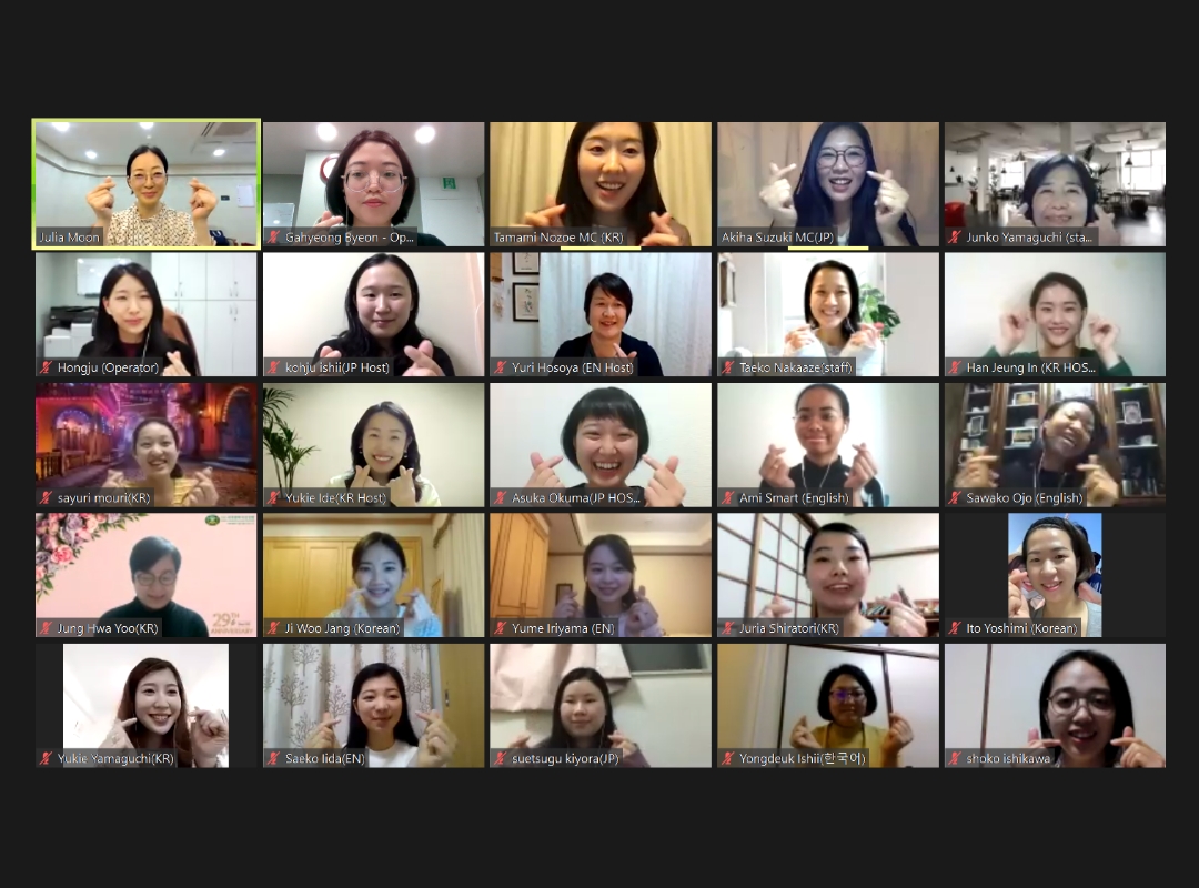 여성리더십 | [The Mirae] 한·일 Youth Talk