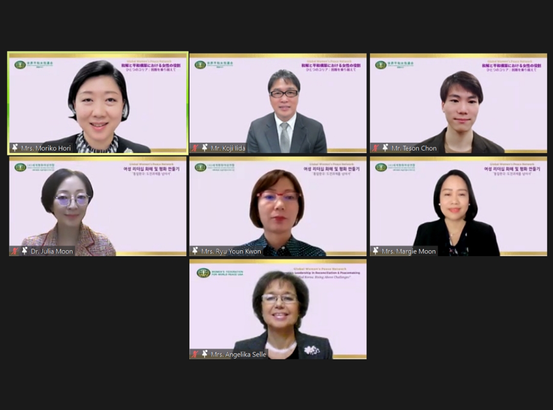 평화통일 | 한·일·미 GWPN 웨비나 ‘여성 리더십 화해 및 평화 만들기 – 통일한국: 도전과제를 넘어서 -’