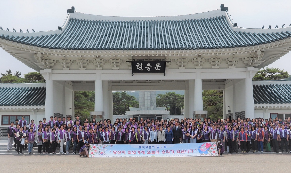 평화통일 | ‘당신이 있었기에 오늘의 우리가 있습니다’ 6월 호국보훈의 달 전국 봉사활동