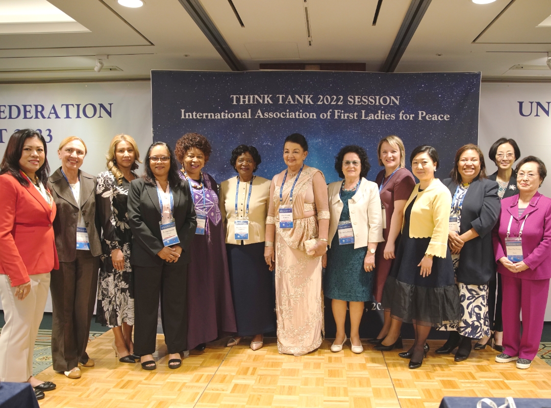 여성리더십 | 피스서밋 2023 '세계평화영부인연합(IAFLP) 세션' 개최