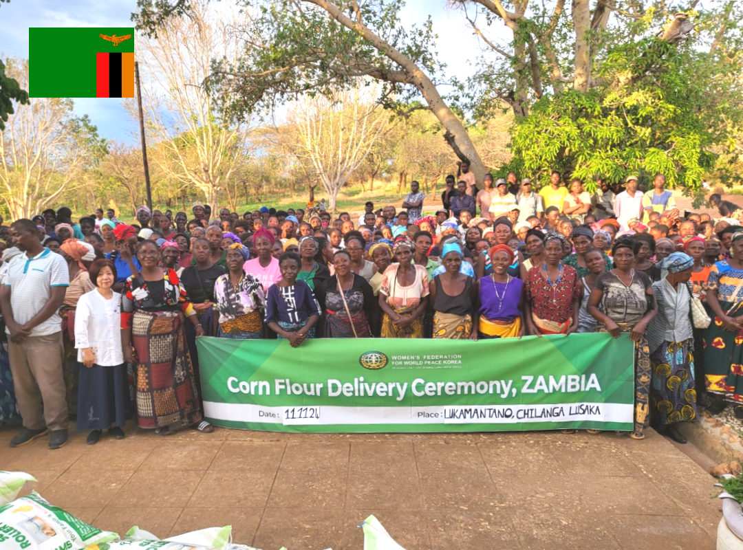 구호나눔 |  [지구가족사랑1%운동] ‘2024 2차 잠비아 지원 프로젝트’