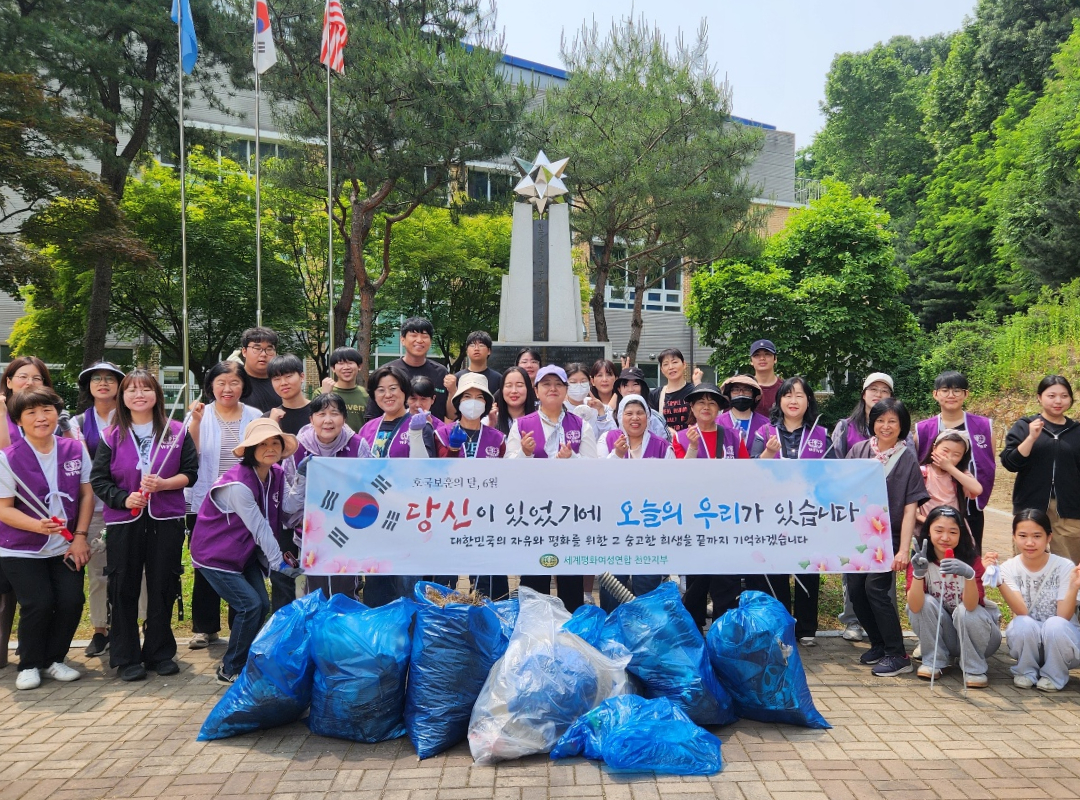 구호나눔 |  2025 ‘호국보훈의 달’ 제9차 전국 동시 봉사활동