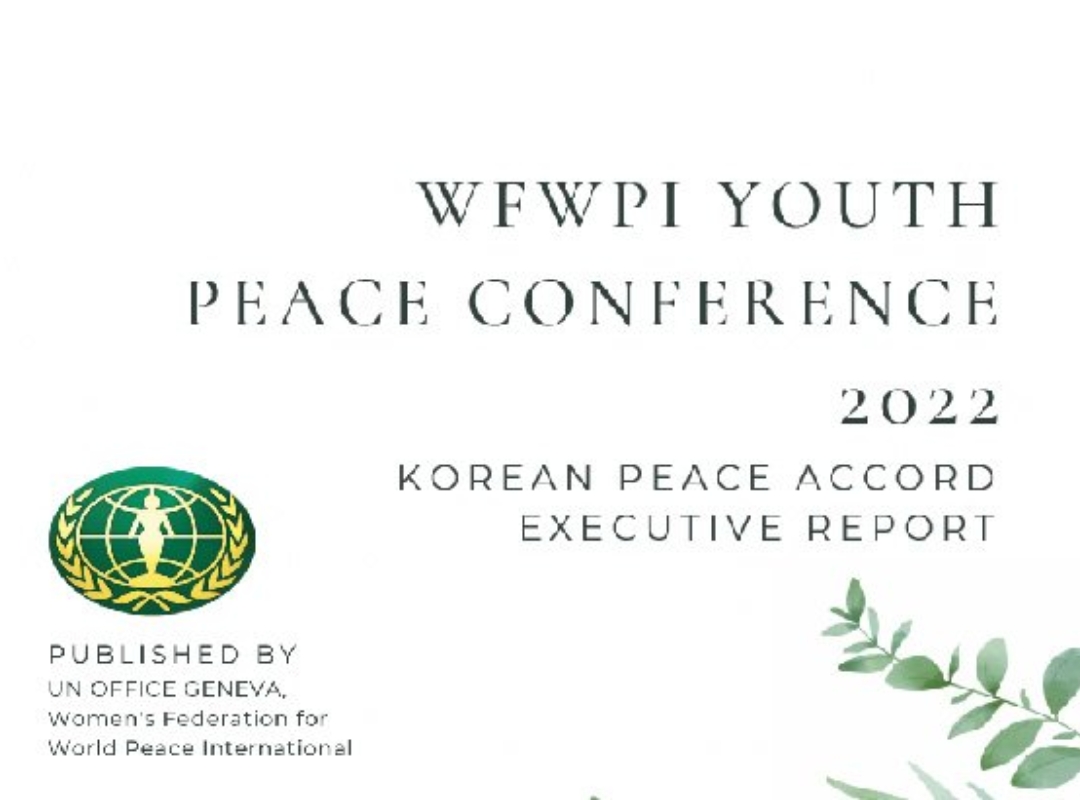 UN 제네바 | WFWPI Youth Peace Conference 2022 개최