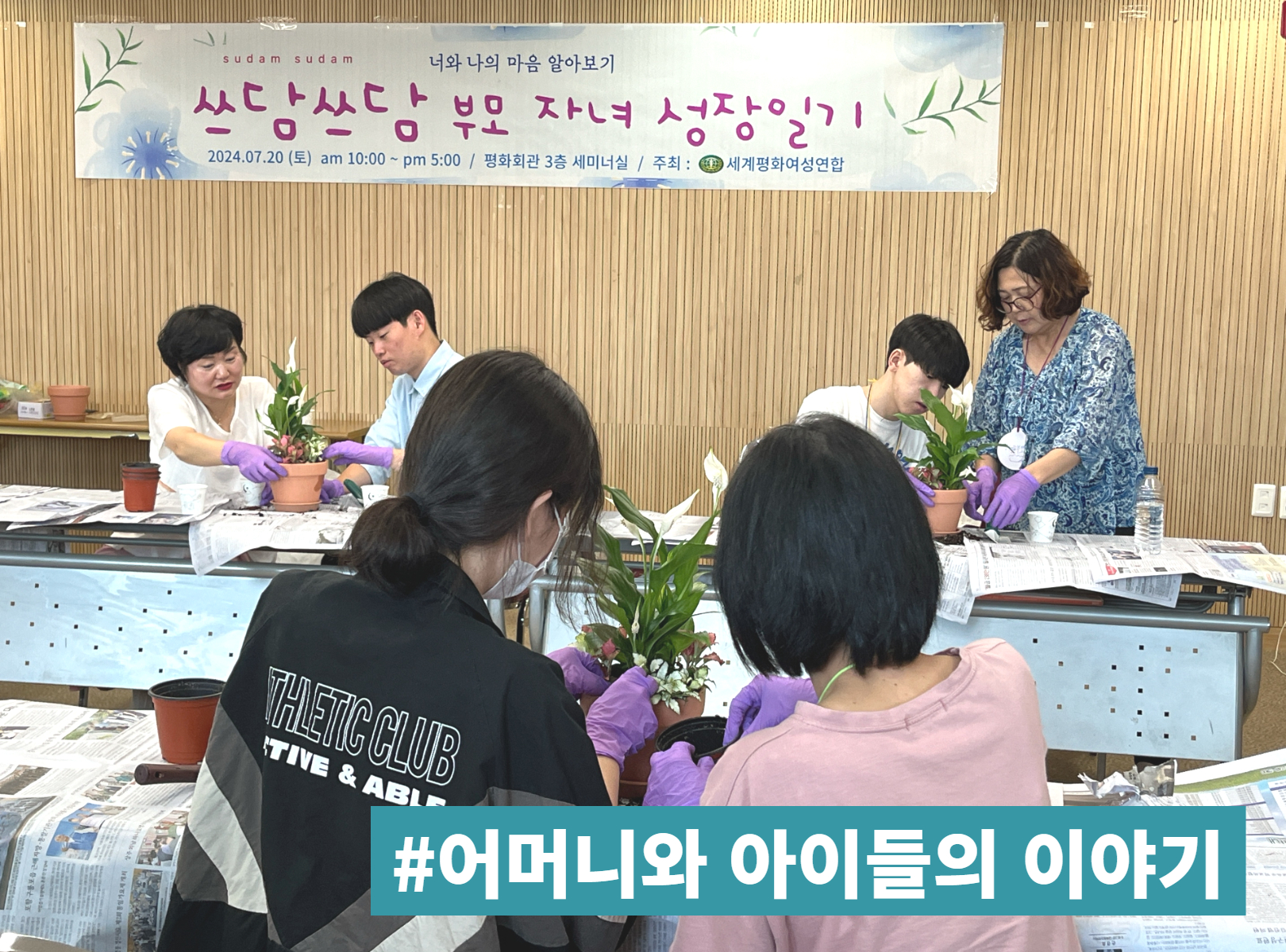 스스로 탐구하고 다독이며 성장하는 생활