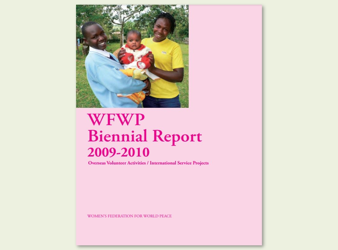 WFWPI 격년보고서 2009-10