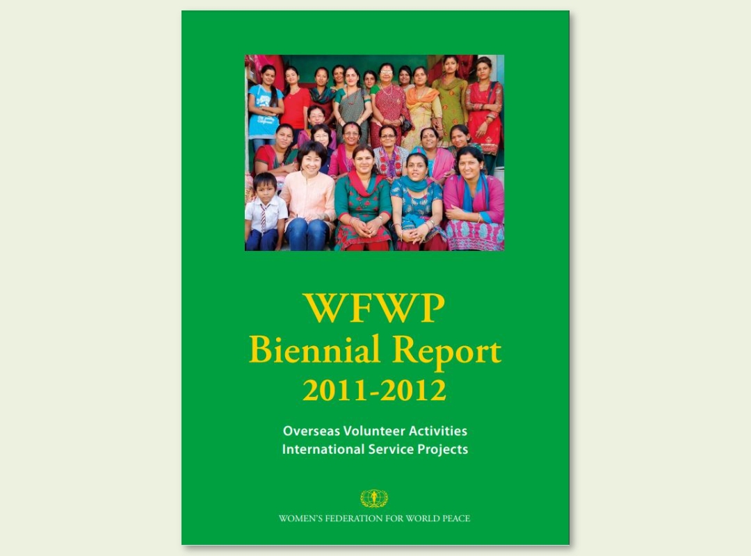 WFWPI 격년보고서 2011-12