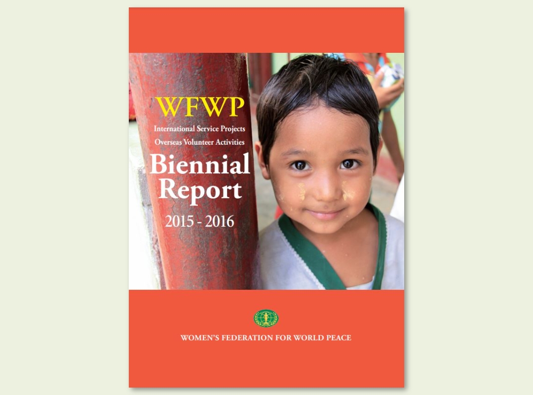 WFWPI 격년보고서 2015-16