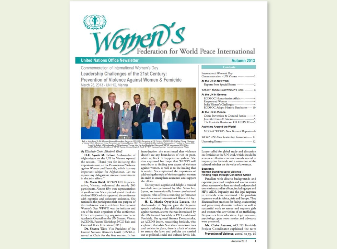 UN | 2013년 가을 유엔 뉴스레터