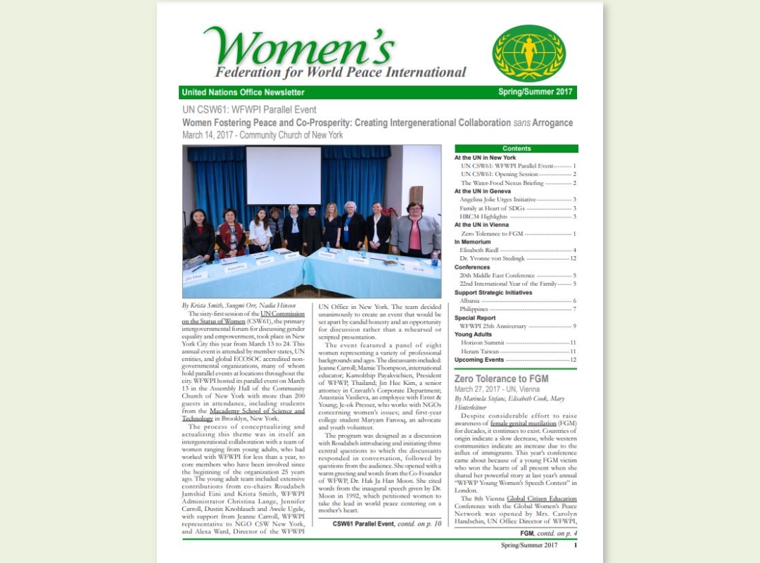 UN | 2017년 봄/여름 유엔 뉴스레터