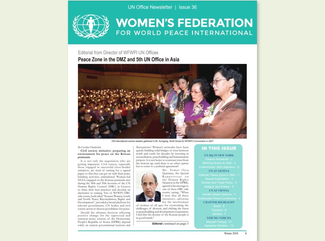 UN | 2018년 WFWP 유엔 뉴스레터 #36