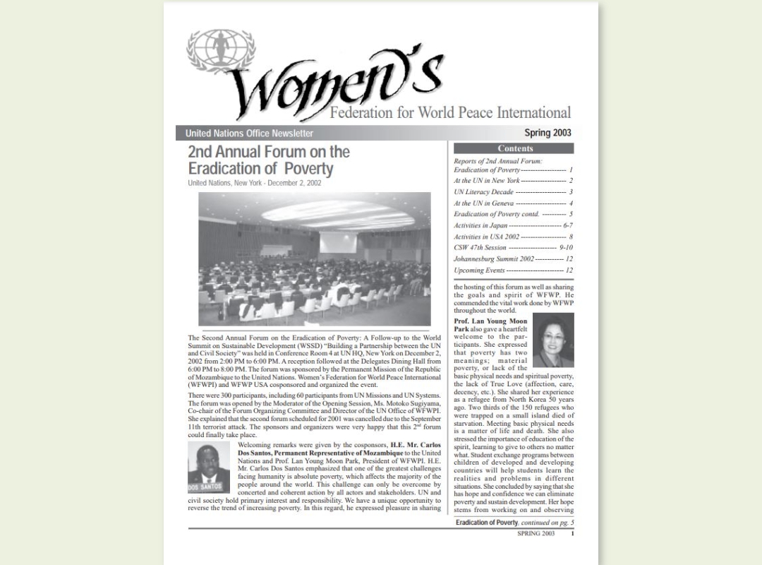 UN | 2003년 봄 유엔 뉴스레터
