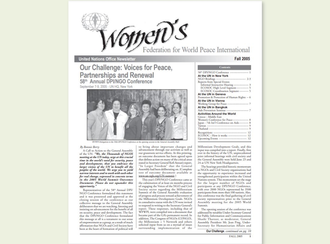 UN | 2005년 가을 유엔 뉴스레터