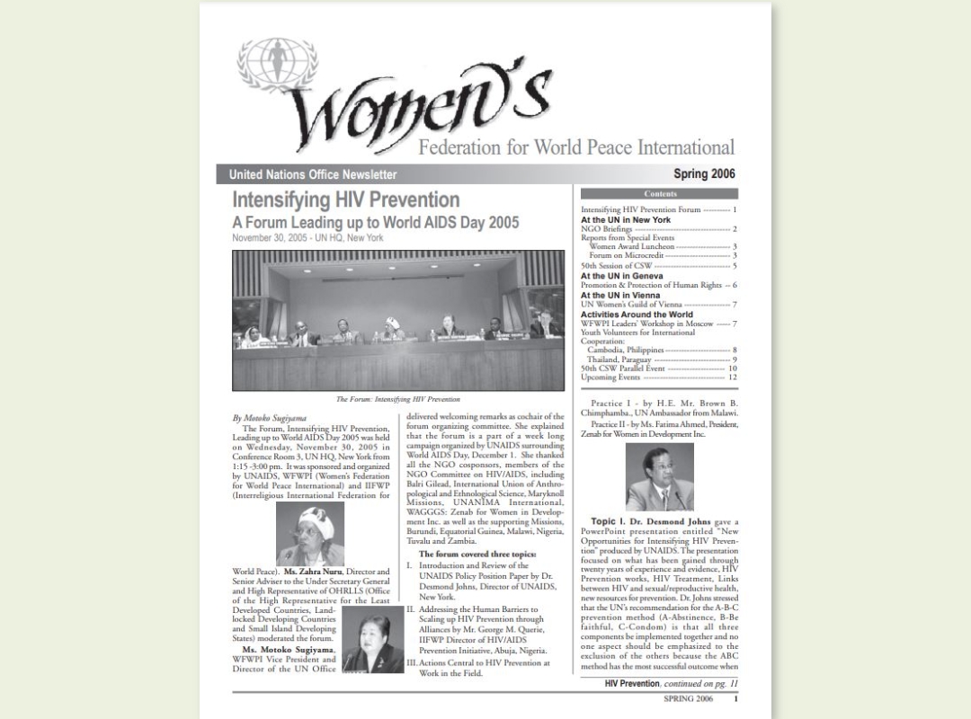 UN | 2006년 봄 유엔 뉴스레터