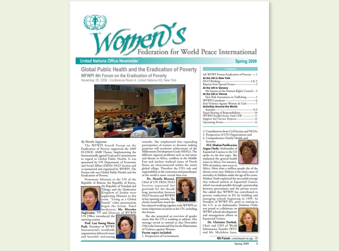 UN | 2009년 봄 유엔 뉴스레터