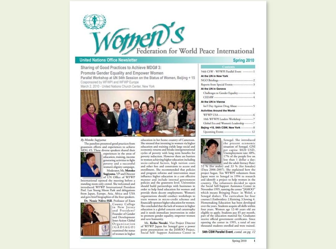 UN | 2010년 봄 유엔 뉴스레터