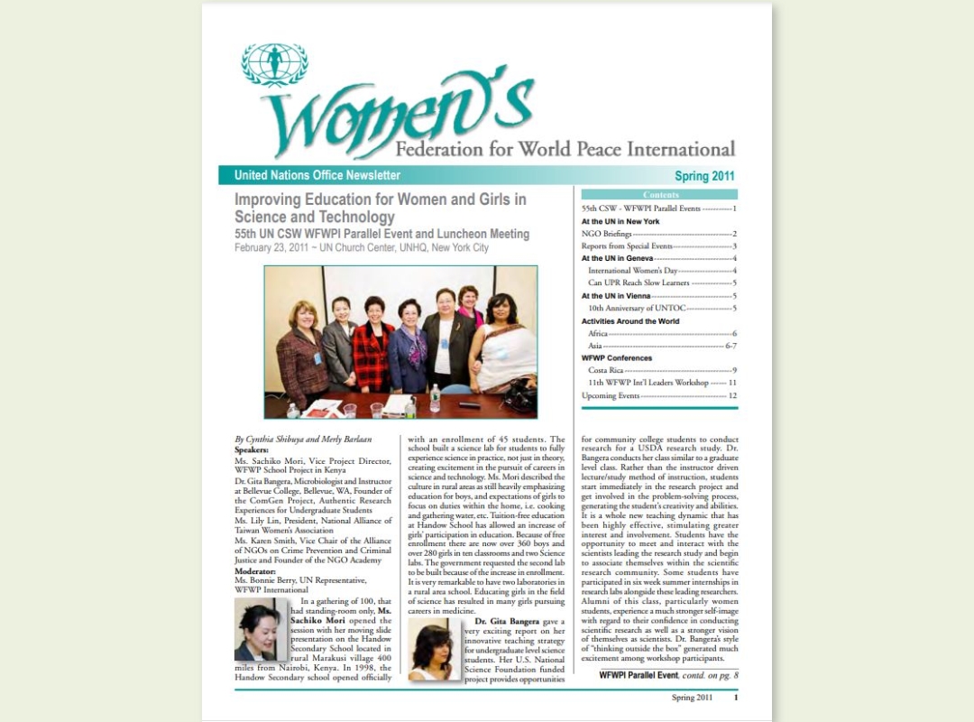 UN | 2011년 봄 유엔 뉴스레터