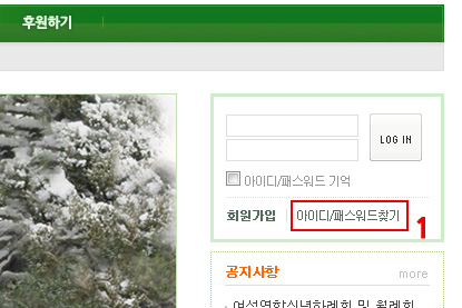 회원 로그인시 패스워드 재설정 안내