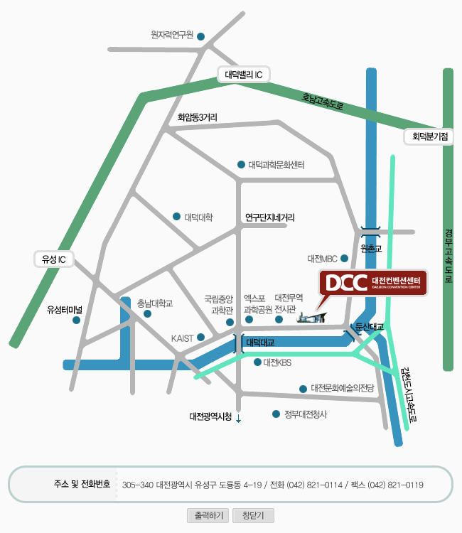 [행사장 오시는길] 3월4일(일) 대전컨벤션센터 약도입니다.